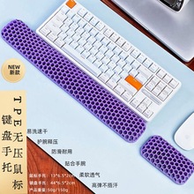 笔记本电脑鼠标垫护腕垫机械键盘手托办公游戏网红电竞护手掌托男