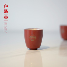 殿红釉陶瓷喜字杯 功夫茶具套装品茗杯子 创意开片可养主人杯茶杯