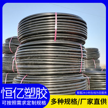 PE穿线管 Φ20-Φ200mm 地下电缆预埋管 建筑弱电hdpe穿线保护专