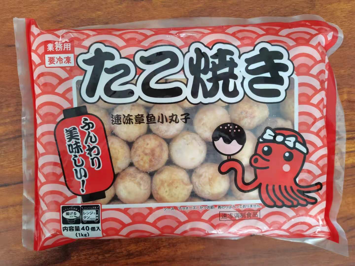 日韩料理速冻章鱼小丸子