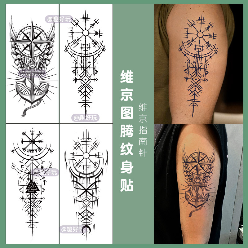 维京复古图腾纹身贴男持久防水防汗水转印大图花臂纹身贴纸tattoo