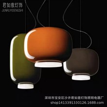 意大利Foscarini Chouchin餐厅吊灯现代简约北欧风格吧台床头灯具