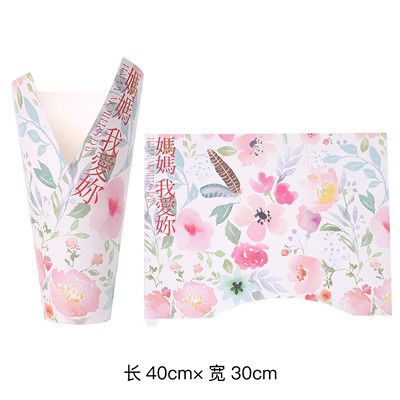 Mother's Day New Window Kraft Paper Bag Flowers Bouquet Transparent Window Handbag Rectangular Hand Carrying Gift Bag