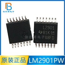 LM2901 LM2901PW 全新原装 TSSOP-14 四路差分电压比较器芯片