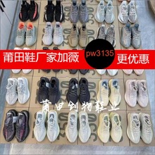 莆田运动鞋耐克