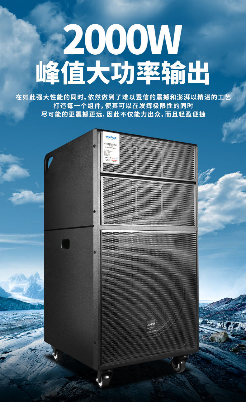 夏新18寸广场舞音响蓝牙高音质大音量2021款户外舞台演出k歌音箱