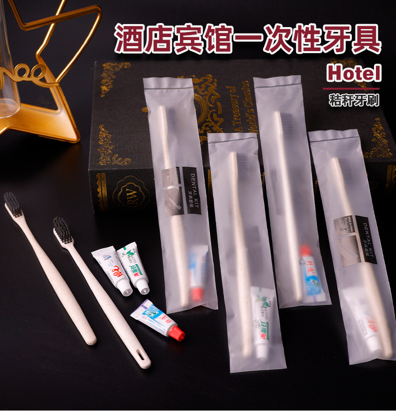 high-end hotel toiletry set comb disposable toothbrush toothpaste soft hair wholesale spot