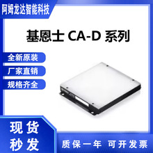 CA-DSW7白色背光光源 77-77 系列图像处理的外围可面谈议价格优惠