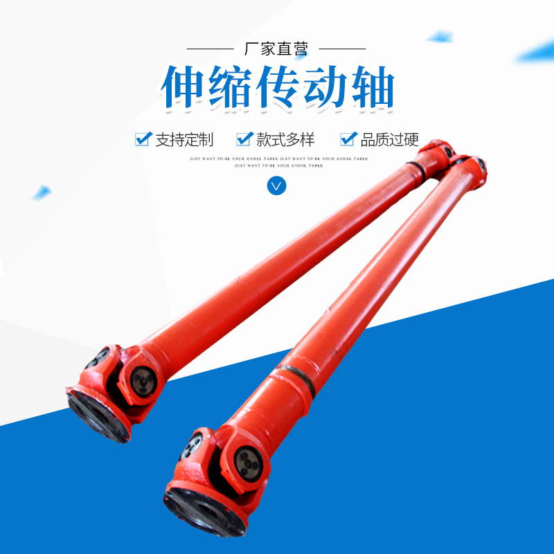 1件起订在线咨询可伸缩式万向联轴器球铰式联轴器