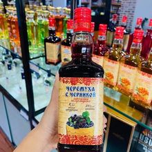 俄罗斯进口果味伏特加蓝莓蔓越莓洋酒沙棘果味黑加仑果味伏特加