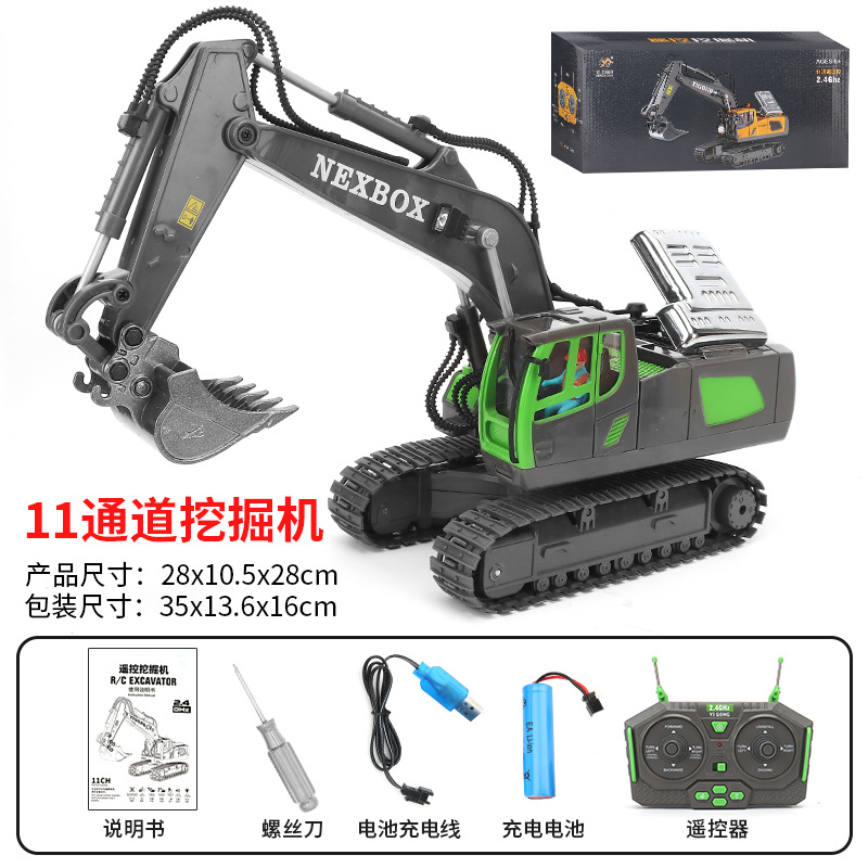 Free Shipping Remote Control Excavator Alloy Remote Control Car Excavator Engineering Car Toys Rechargeable Cross-Border Children's Toy Car