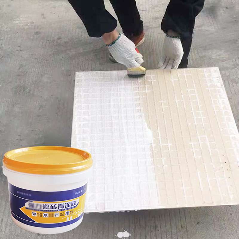 瓷砖粘结剂 瓷砖背涂胶 瓷砖界面剂 玻化砖背胶厂家 粘合剂