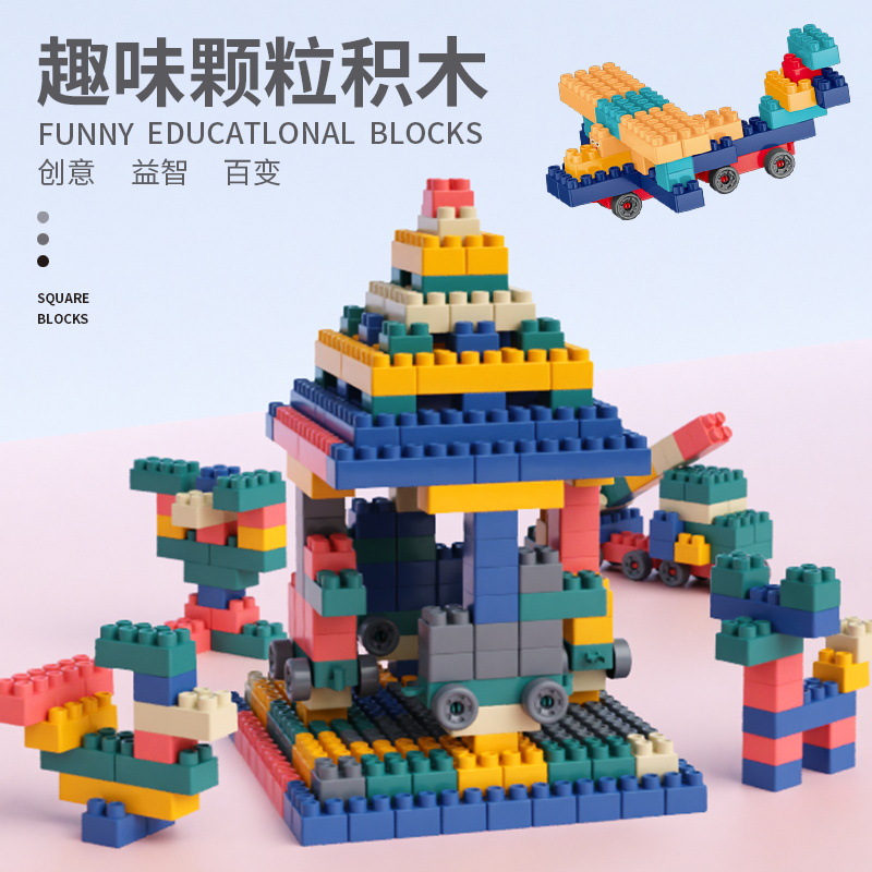 大颗粒积木拼装玩具益智拼图宝宝1一2男童4小孩5女3到6岁男孩儿童