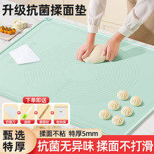 揉面垫食品级家用和面硅胶面板垫子加厚擀面塑料板包饺子面垫案板