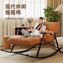 懒人双人摇摇椅可调节成人沙发客厅科技布摇摇躺椅可坐可躺加长椅