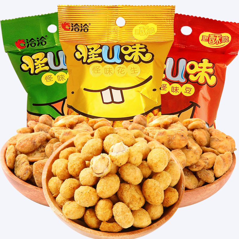 洽洽怪味豆五香味蚕豆零食批发恰恰怪味胡豆兰花豆怀旧休闲食品