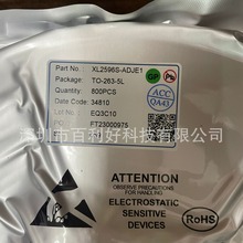 XL2596S-ADJE1专卖芯龙XL2596S-ADJ降压型电源IC有单可谈价