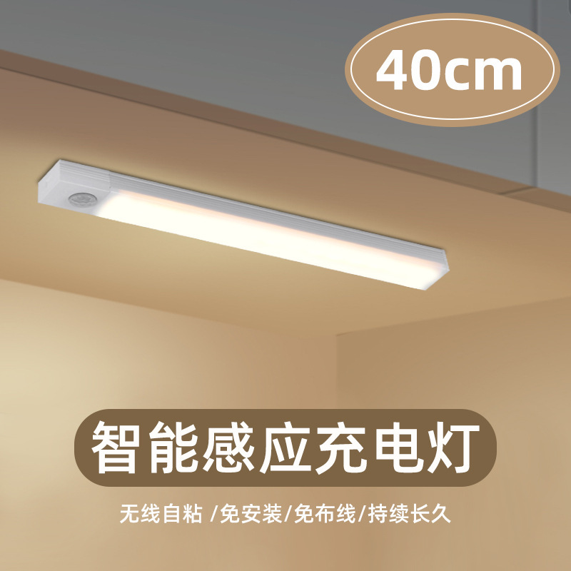 LED Infrared Sensor Lamp