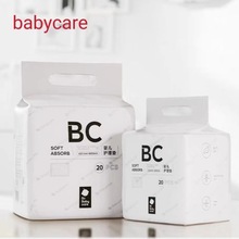 BABYCARE新生婴儿隔尿垫 床单护理垫子 防水透气 姨妈床垫