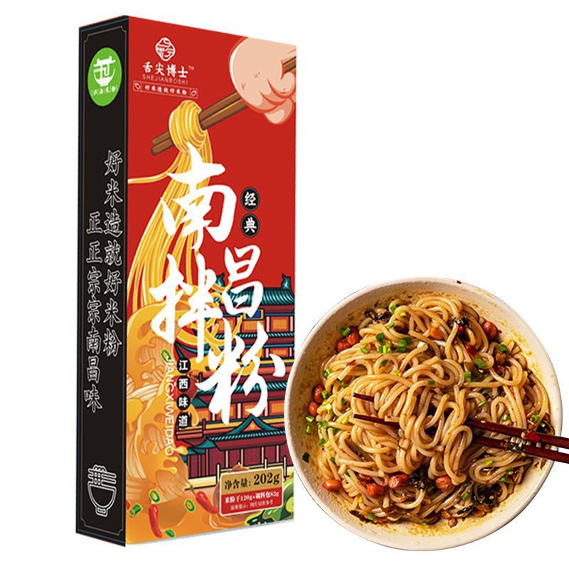 南昌拌粉江西特产米粉速食米线五谷杂粮食品晚上盒装学生跨境电商