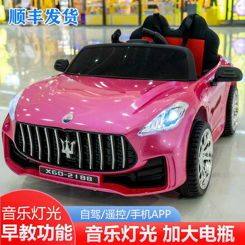 儿童电动车四轮童车男女孩电动汽车婴儿宝宝玩具车可充电坐人摇摆