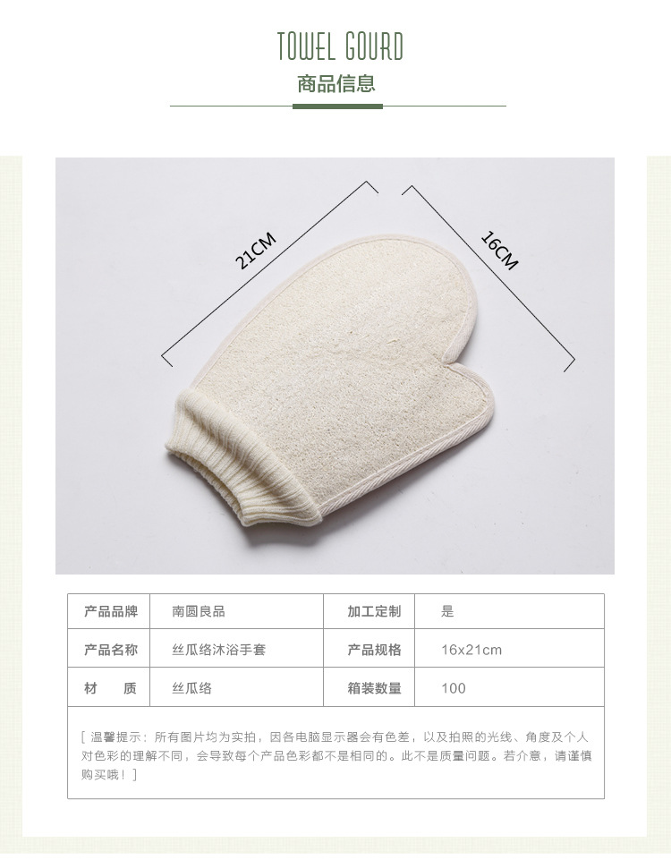 SOURCE Factory Loofah Adult Bath Towel Wash Cloth Factory Wholesale Loofah Bath Gloves Wholesale