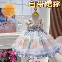 礼服连衣裙裙子莉生日女童儿童萝夏季吊带连衣塔洛丽塔繁星裙宝宝