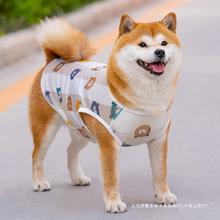 狗狗衣服夏季防晒衣薄款透气背心柴犬柯基泰迪幼犬防掉毛夏天宠物