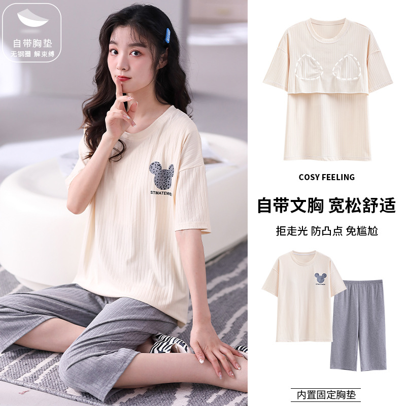 2023 New Summer Modal Pajamas Women's Short-Sleeved Cropped Pants with Chest Pad Large Size Loose Homewear Suit