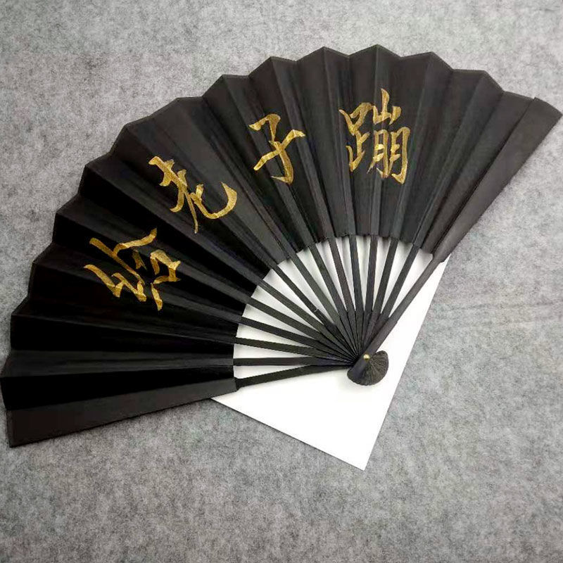 扇子蹦迪德云社会霸气古风折扇子刻字防身暗器携带女学生随身代发