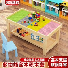 儿童益智多功能双层积木桌童年智力颗粒拼装宝宝玩具沙盘实木