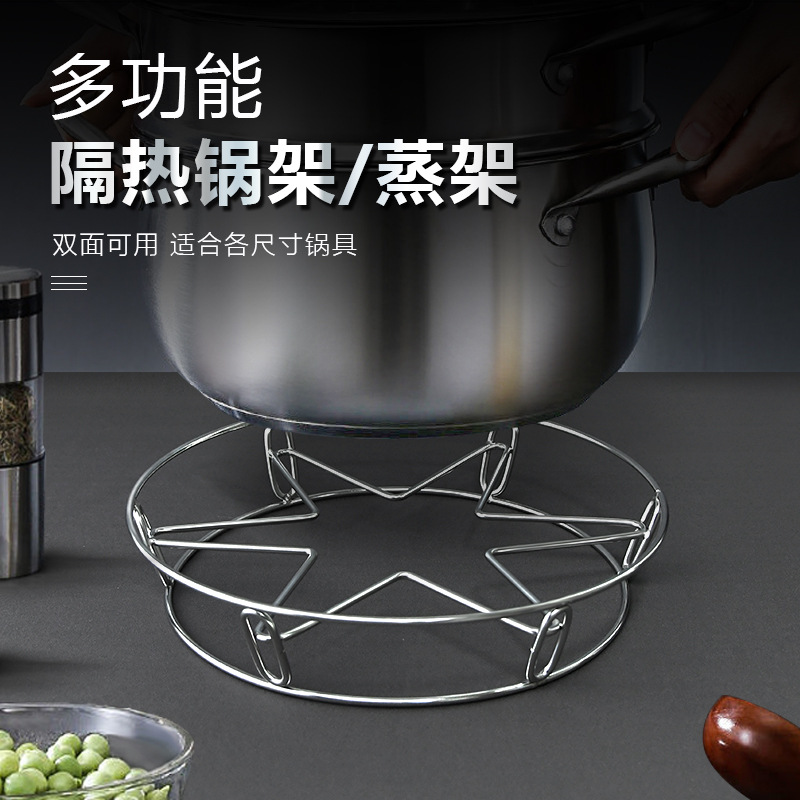 Stainless Steel Kitchen Pot Rack Kitchen Steamer Rack Thickened Double Layer Wok Rack Heat Proof Mat Anti-Scald Rack 0828