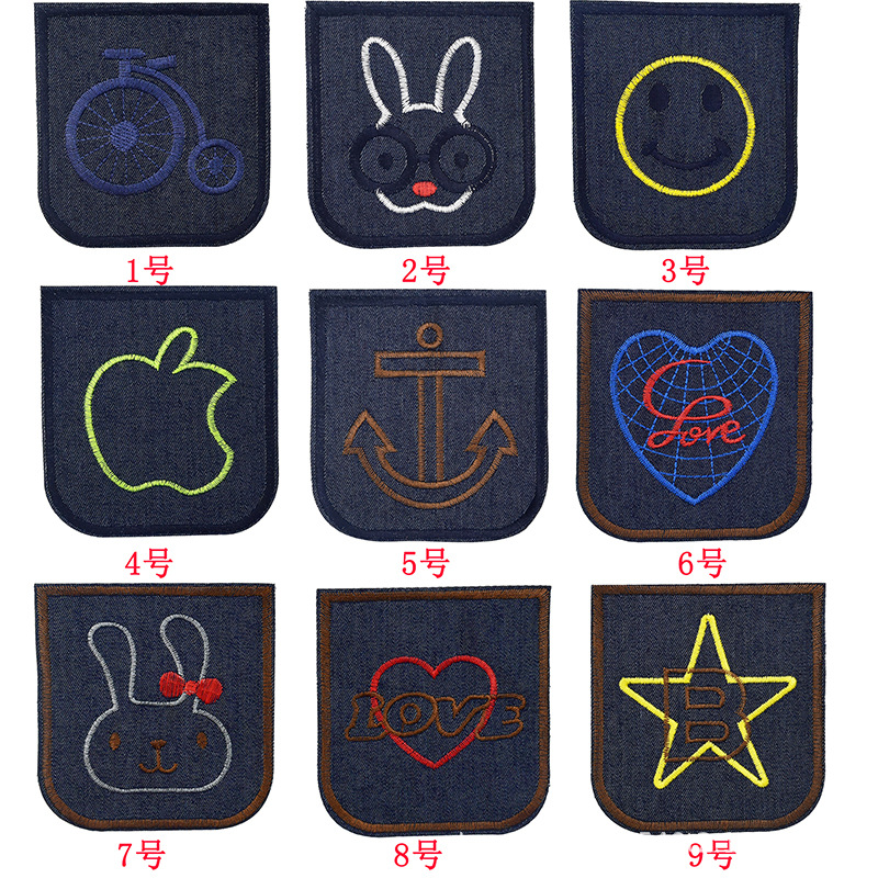 大牛仔裤屁股补贴校服膝盖修补洞贴衣服外套假口袋装饰缝纫补丁贴