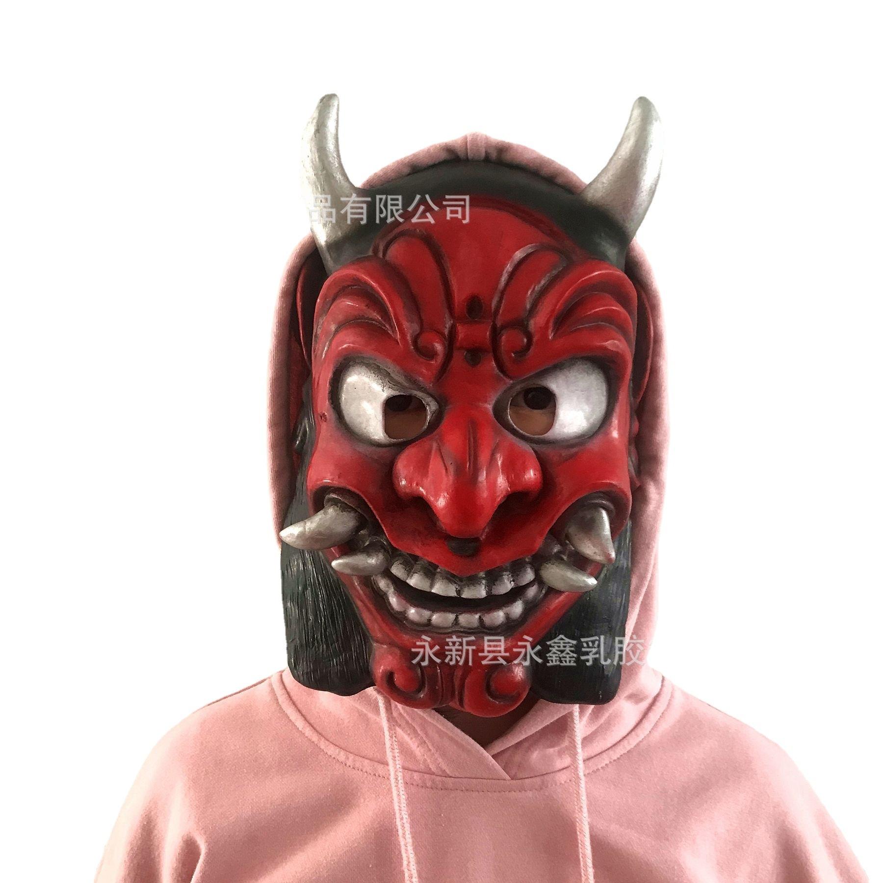 般若面具日本能剧鬼怪獠牙漫展乳胶头套面罩神兽密室鬼屋道具