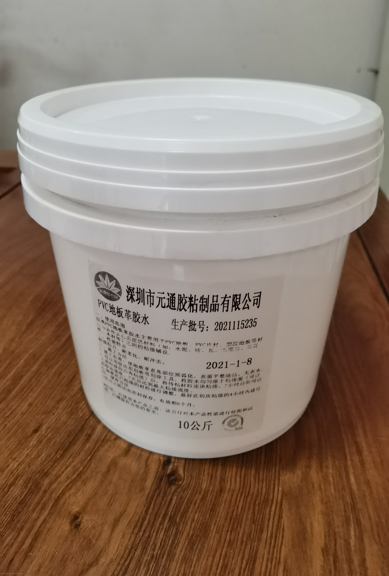 自粘地板革胶水 pvc地板革胶 自粘pvc地板胶 卷材胶 塑料石塑地板