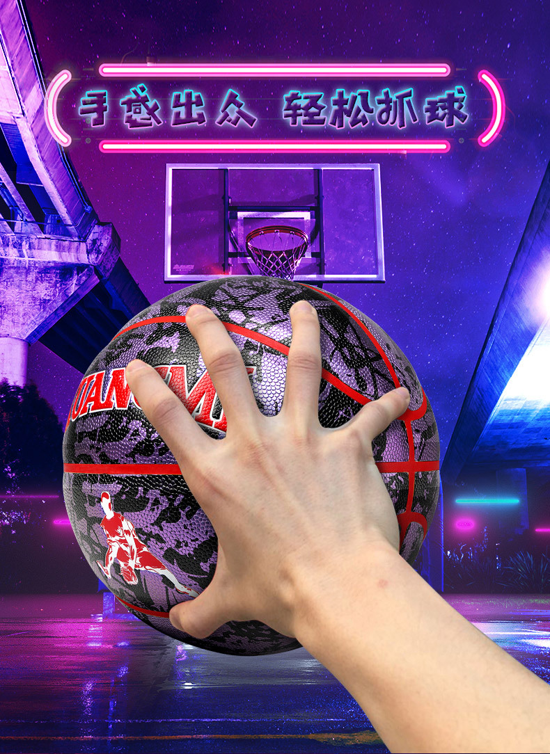 狂迷篮球变色涂鸦街头lanqiu 单个可拍