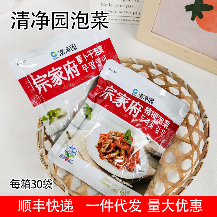 清净园正宗韩式泡菜咸菜 桔梗 辣白菜萝卜条