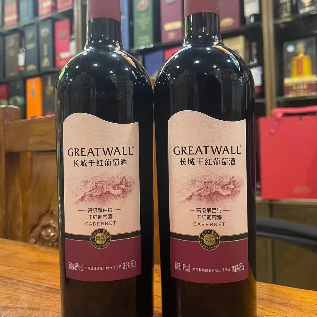 包邮正品长城海岸风情高级解百纳750ml13度整箱批发中粮红酒-阿里巴巴