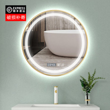 智能镜子挂墙圆形浴室化妆镜触摸屏防除雾led灯卫生间梳妆台圆镜