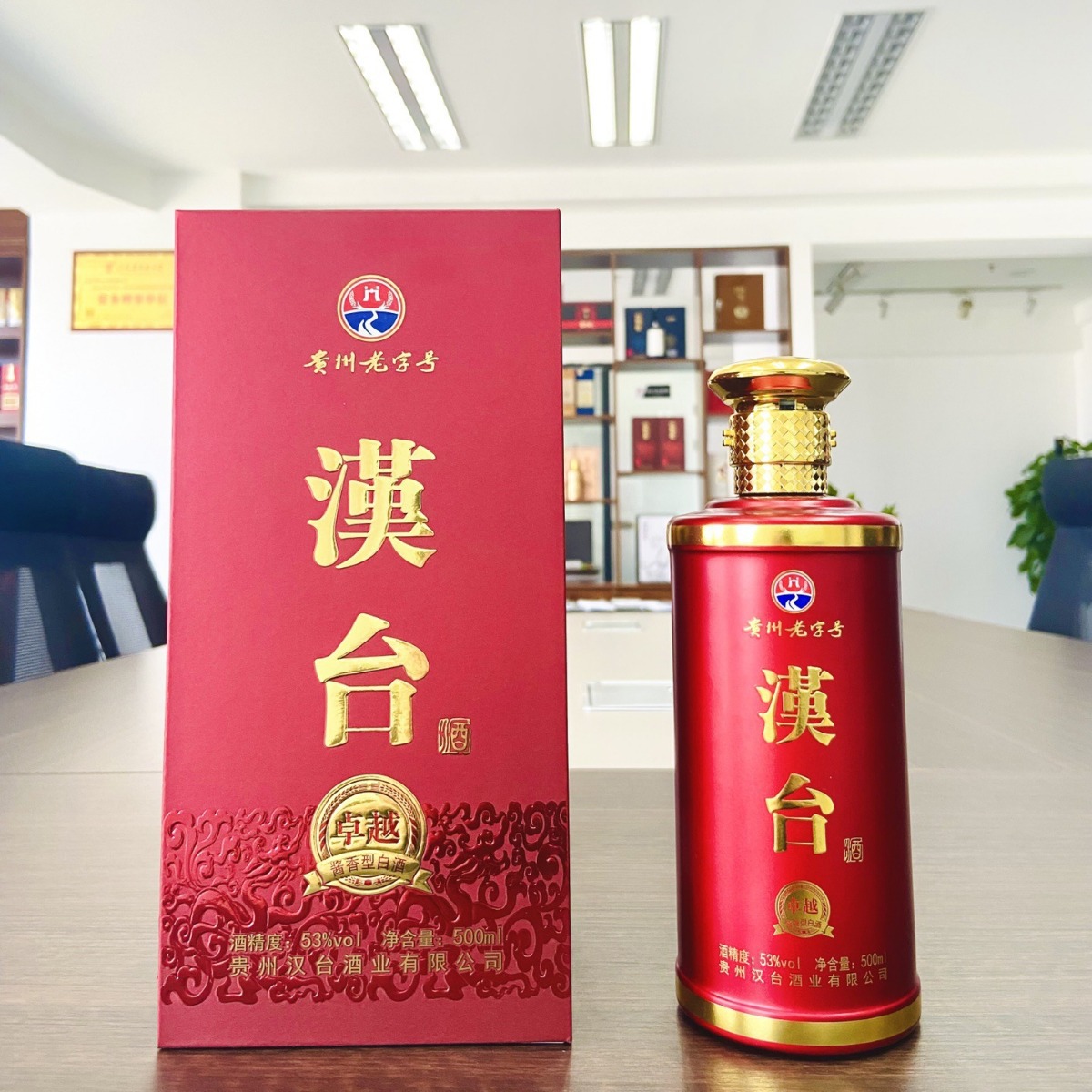 老字号汉台-卓越酱香型53度 单瓶500ml 整箱6瓶-阿里巴巴