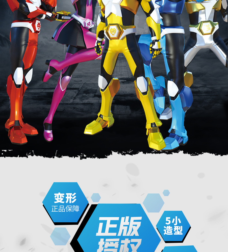 正版神兽金刚六合体变形机器人超变星甲超人套装男孩拼装益智玩具