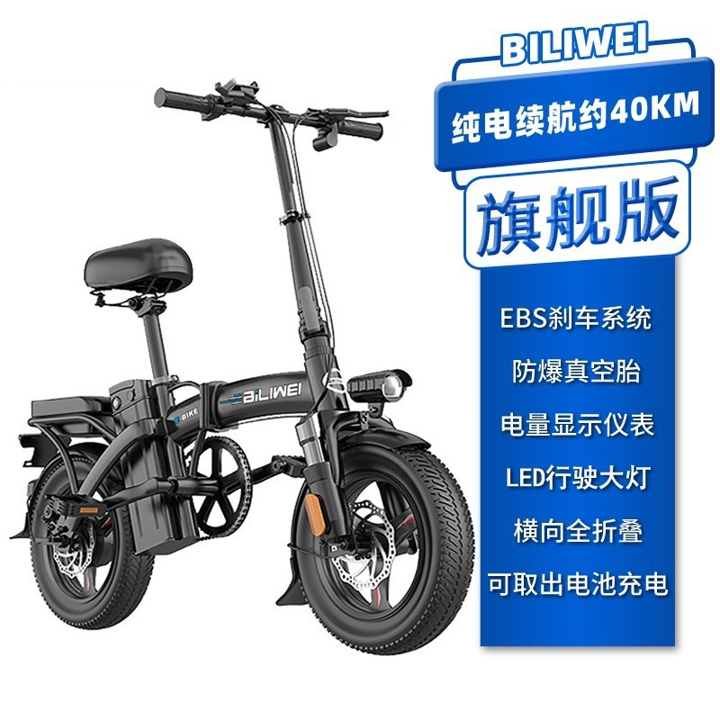 折叠电动车小型超轻便携锂电池电动自行车助力代步电瓶车-阿里巴巴