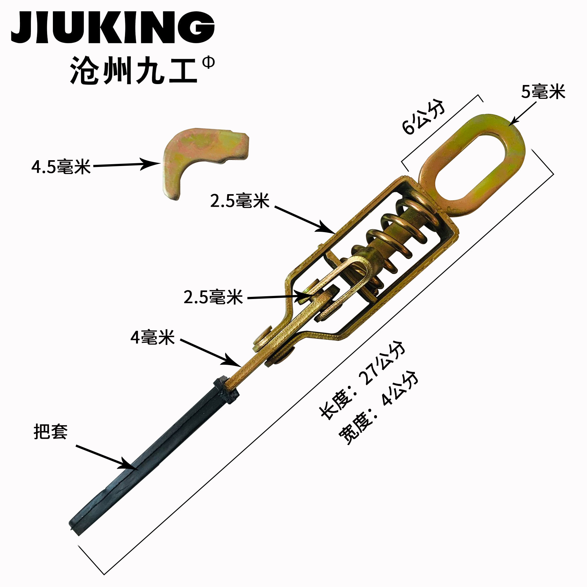 皮卡货车车厢锁扣电动三轮弹簧手扣箱货门把手挂钩 栏板扣搭钩勾