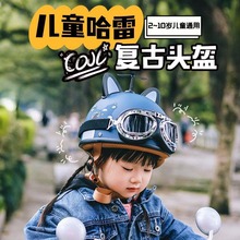 3C认证电动车儿童头盔男女孩2-10岁夏季自行车骑行亲子盔