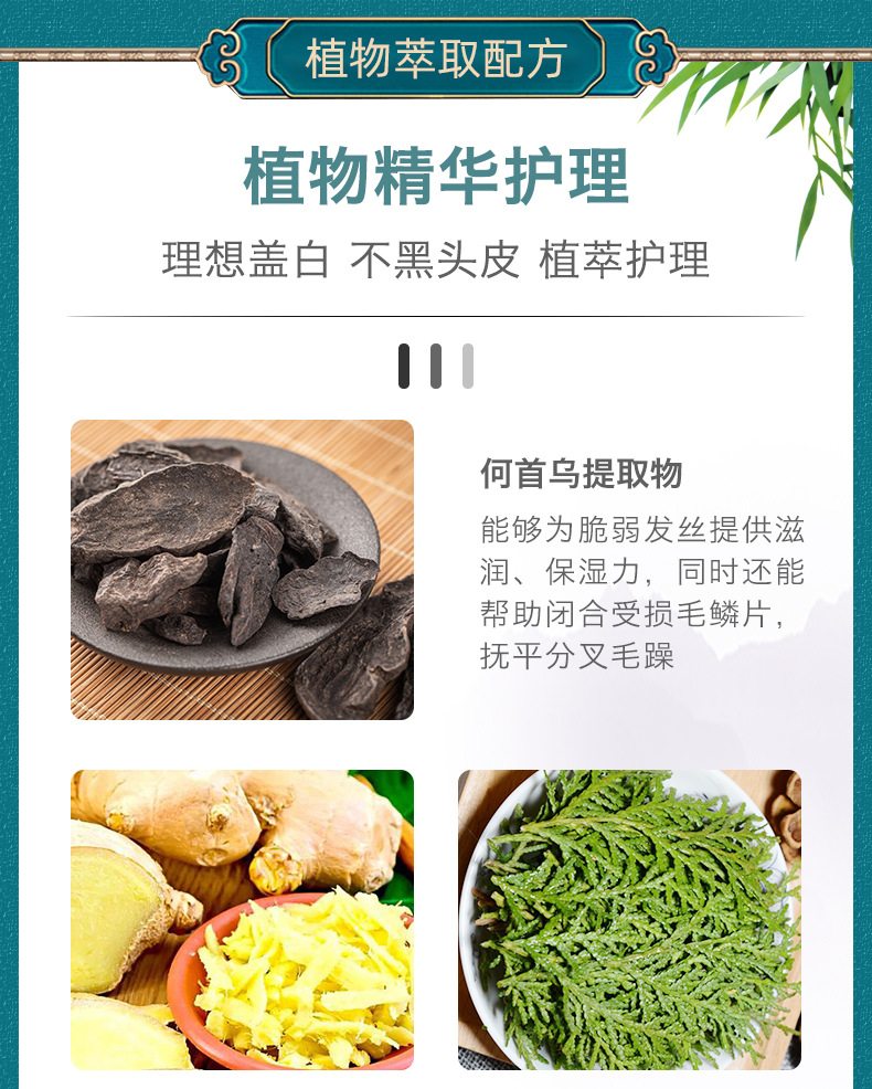 泡泡染清水一支黑遮白发理发店专用植物染发剂黑色彩色染发膏批发