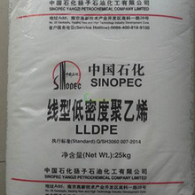 供应 LLDPE 扬子石化 DFDA-7042 聚乙烯 吹塑级工业包装膜塑料