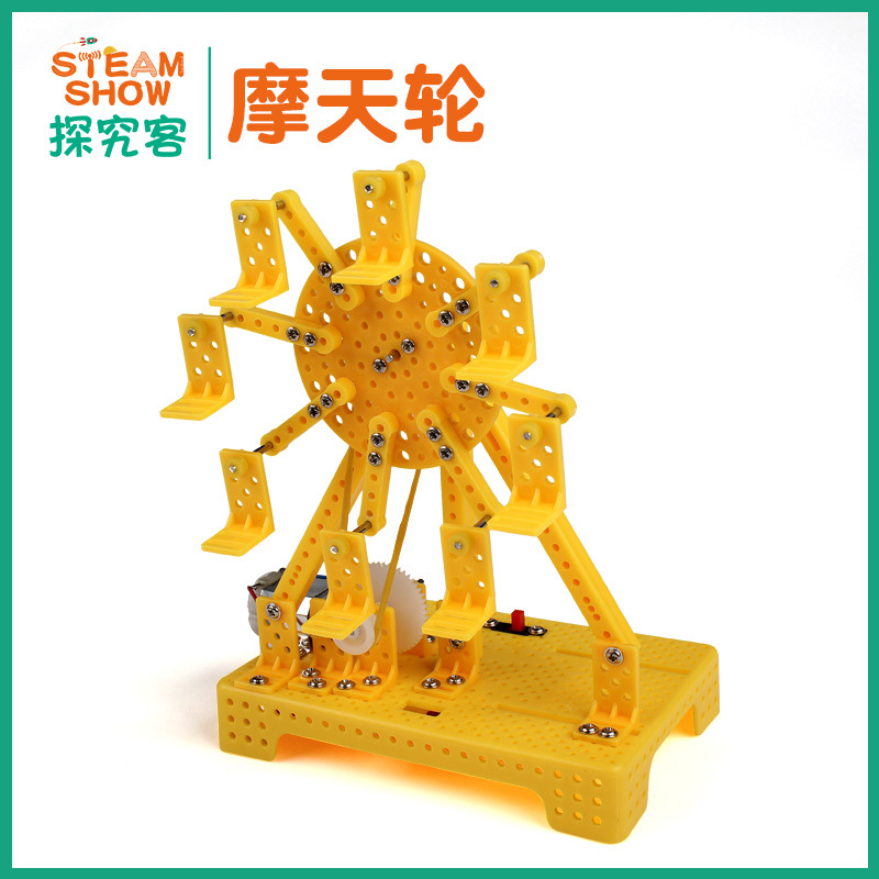 Explore Children‘s Fun Science Experiment Toy Technology Small Production Small Invention First Prize Technology small Production