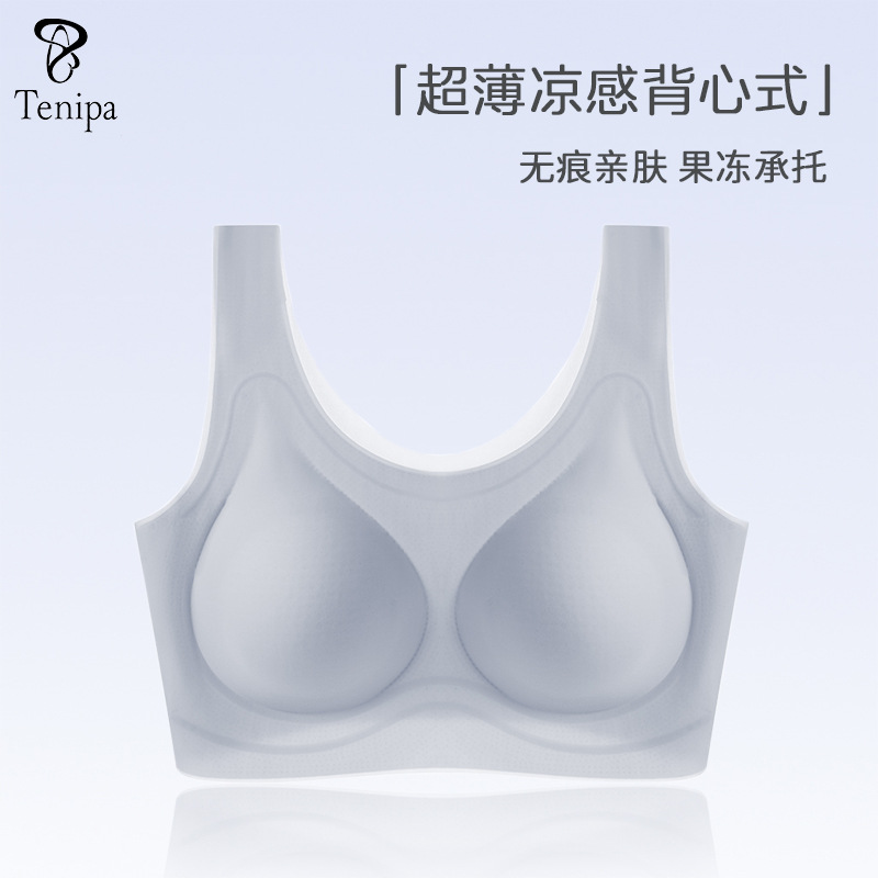 背心式文胸套装超薄款无痕内衣女无尺码固定杯无钢圈冰丝凉感胸罩