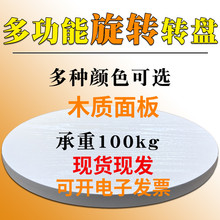 盆景插花电脑装机空调旋转工艺品展示底座直播拍摄喷漆打包转盘台