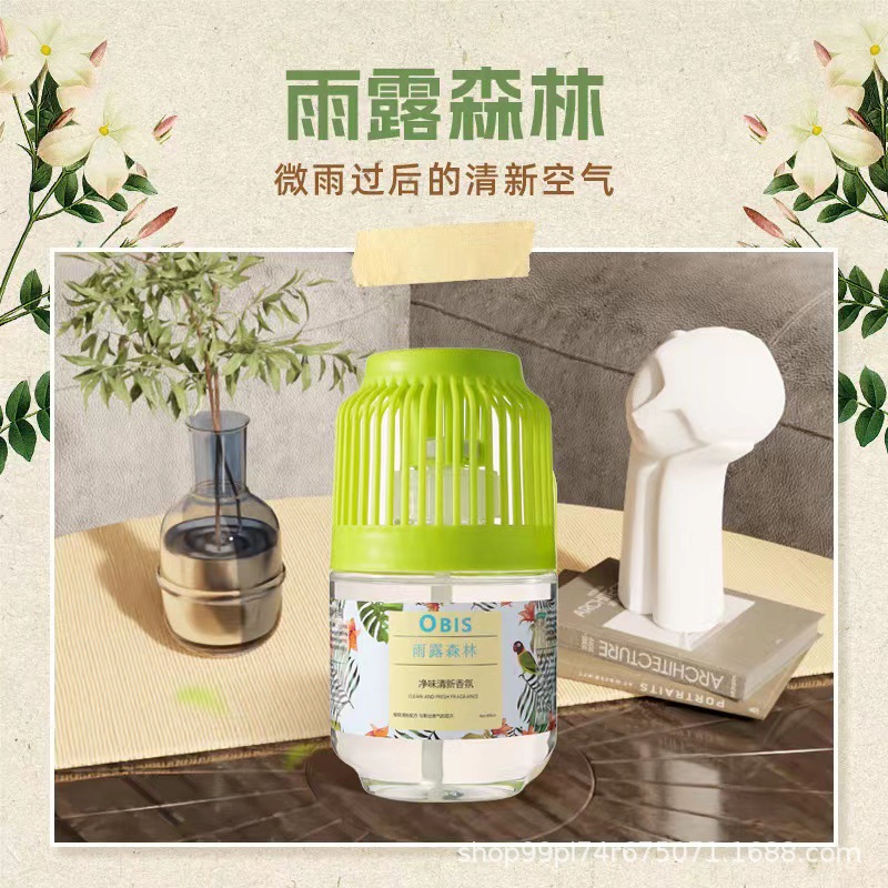 [with Film Film Bird Cage Fire-Free Aromatherapy Classic Style Pier Bathroom Fragrance Home Deodorant Aromatic Air Freshing Agent Perfume